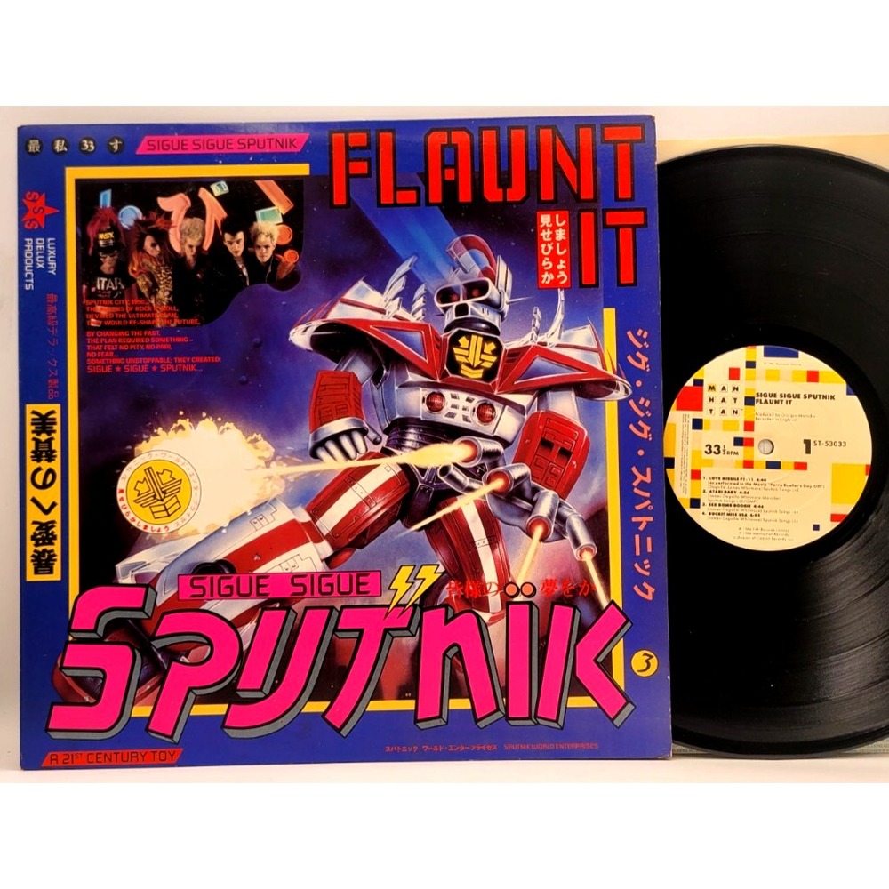 Sigue Sigue Spitnik - Flaunt It - Rock LP Record